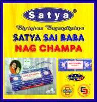 Satya Sai Baba Nag Champa — 35+ Original-Produkte ab 0,99 €